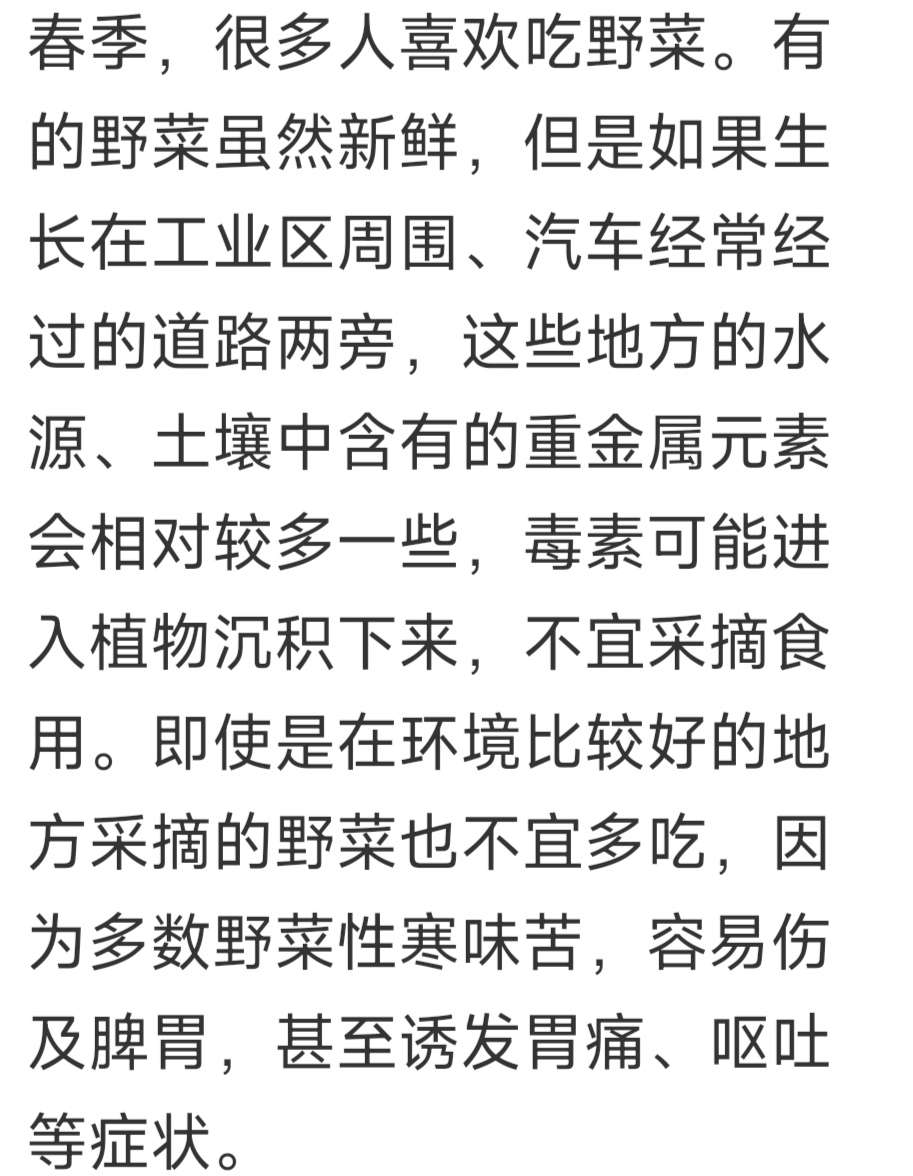 20240415173645front2_0_152840_Fuyvn6rOUom1W8hRiMdkPI5gzE6W.jpg