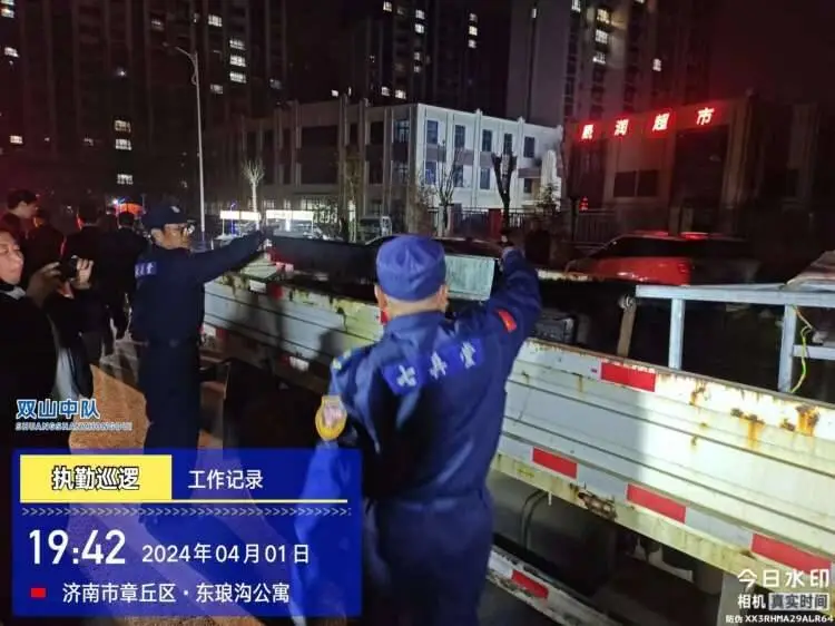微信图片_20240416084732.png