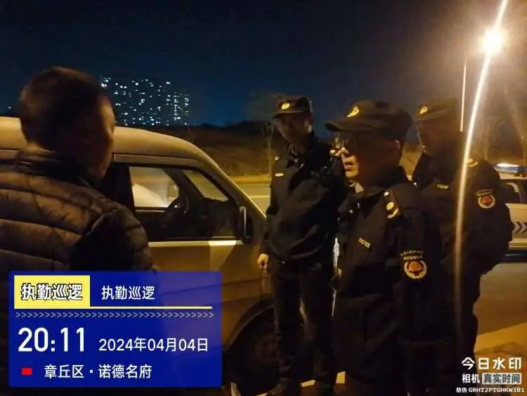 微信图片_20240416084747.png