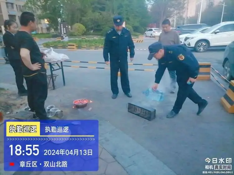 微信图片_20240416084813.png