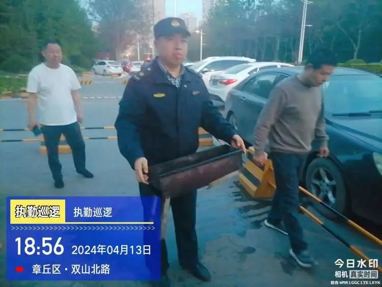 微信图片_20240416084819.png