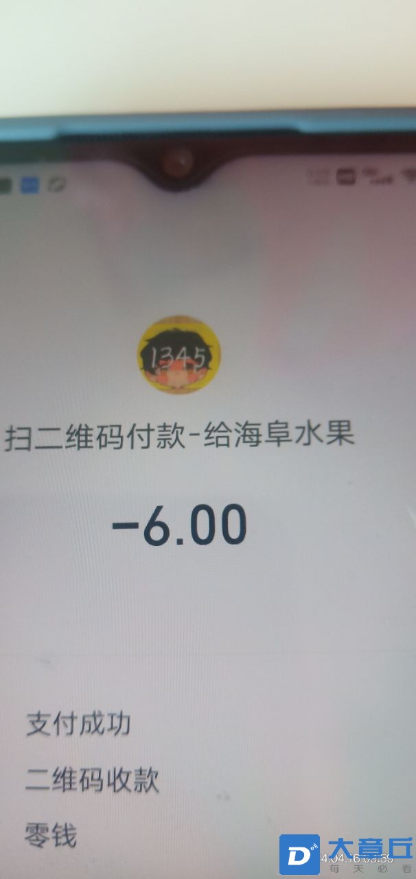 20240417085456front2_0_17207_Fml-HvNCApZQ5MlPJ4EiFViLD9ZI.jpg