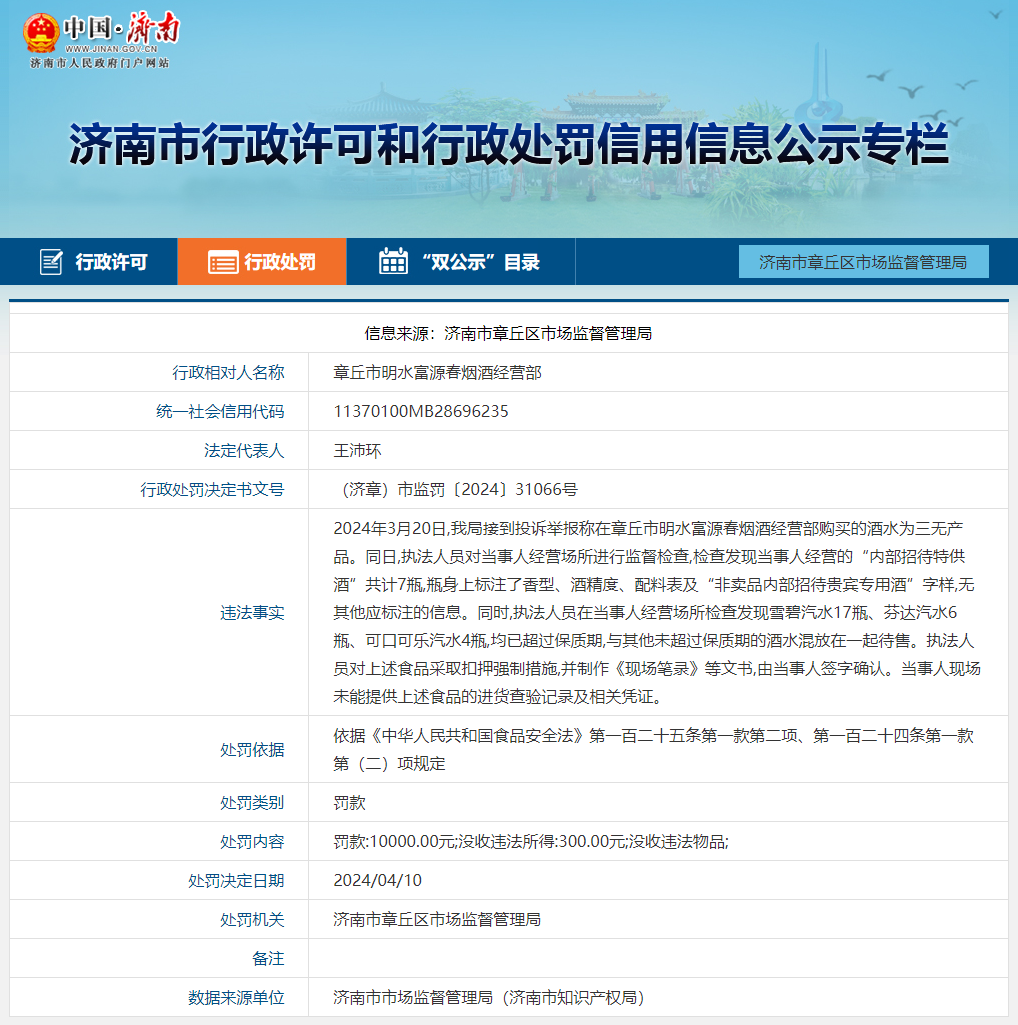 091654ns76a6707mri0ibr.png