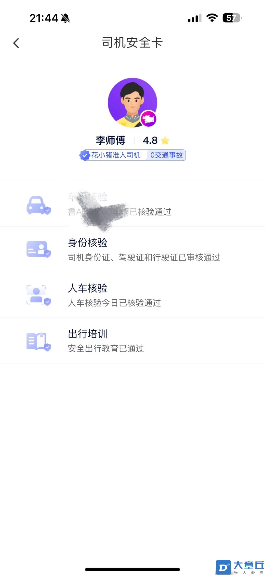 20240417214614front1_0_7586_Fux7iDEZKkZ6xEzuySQBKsrcqH1s.jpg