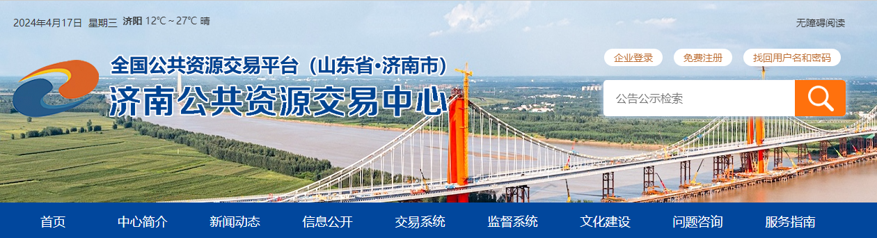 微信图片_20240418091538.png