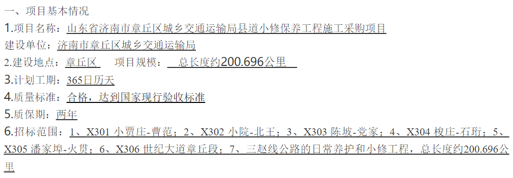微信图片_20240418091544.png