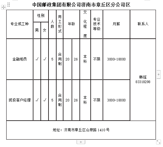 微信截图_20240418101709.png
