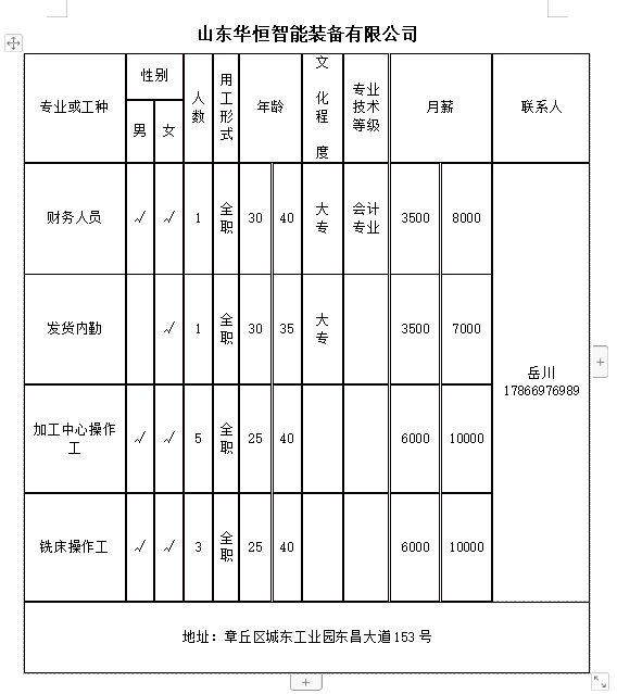 微信截图_20240418101747.png