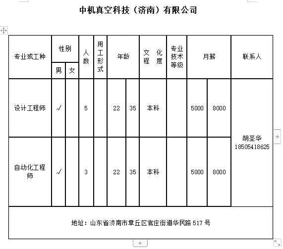 微信截图_20240418101726.png