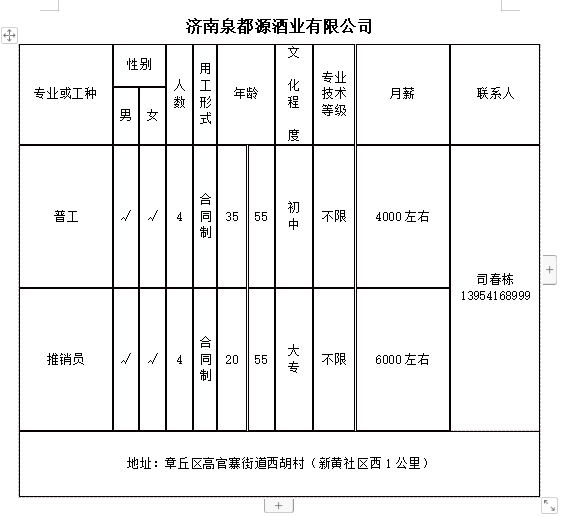 微信截图_20240418101721.png