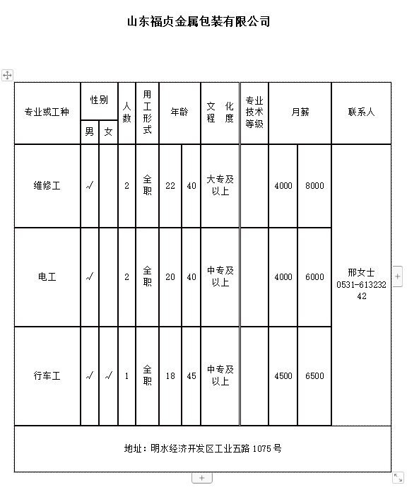 微信截图_20240418101734.png