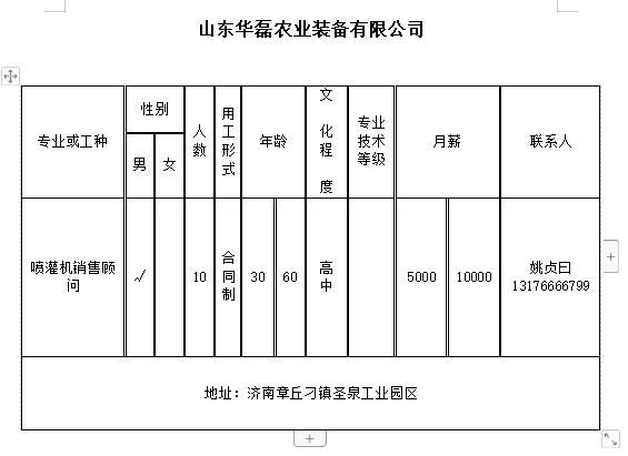 微信截图_20240418101753.png