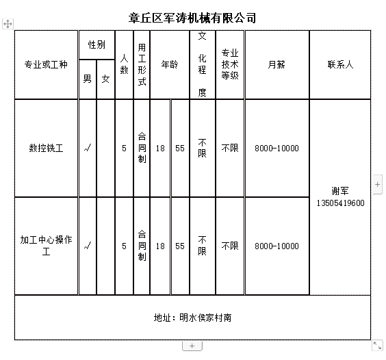 微信截图_20240418101808.png