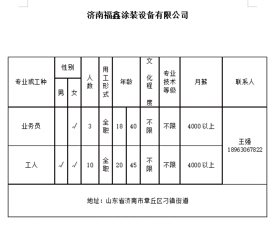 微信截图_20240418101813.png
