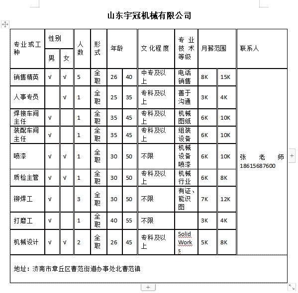 微信截图_20240418101820.png