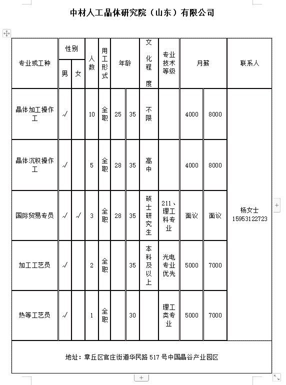 微信截图_20240418101918.png