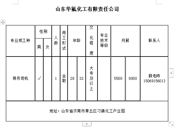 微信截图_20240418101907.png