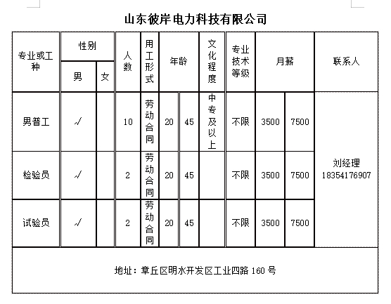 微信截图_20240418101923.png
