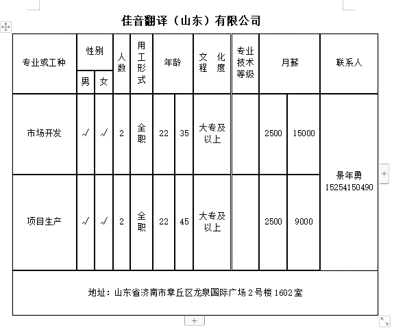 微信截图_20240418101835.png