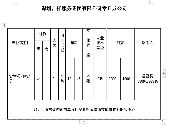 微信截图_20240418101954.png