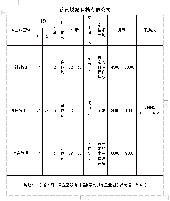 微信截图_20240418101934.png