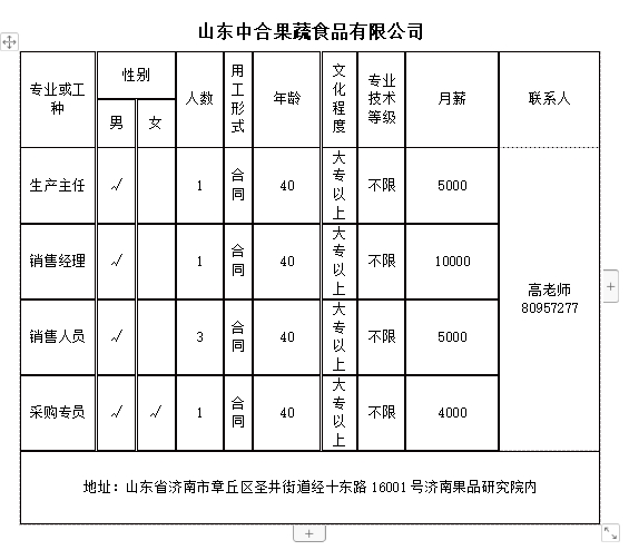 微信截图_20240418101929.png