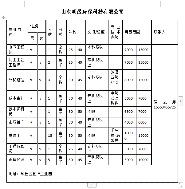 微信截图_20240418102030.png
