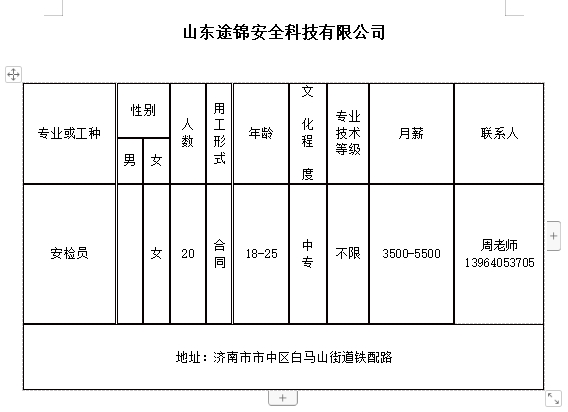 微信截图_20240418102006.png