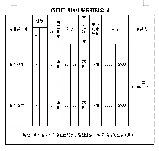 微信截图_20240418102018.png