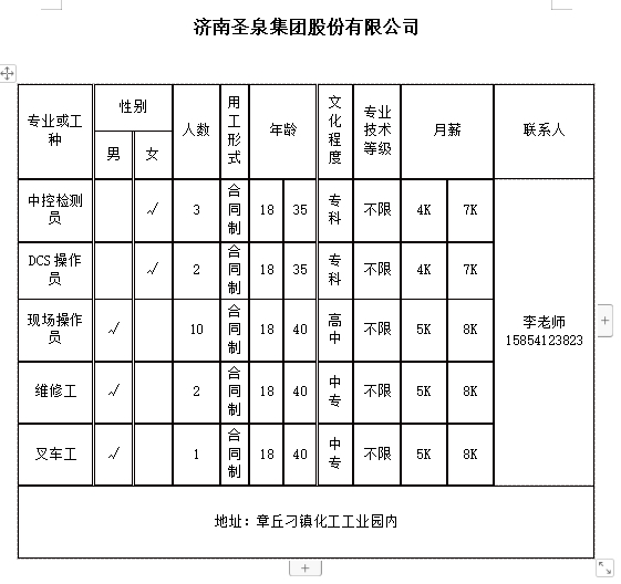 微信截图_20240418102117.png