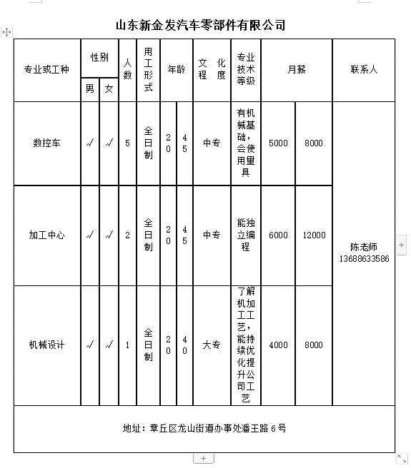 微信截图_20240418102059.png