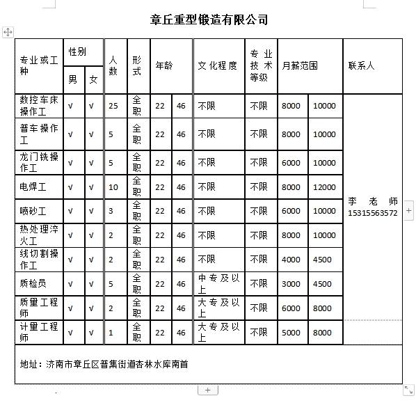 微信截图_20240418102112.png