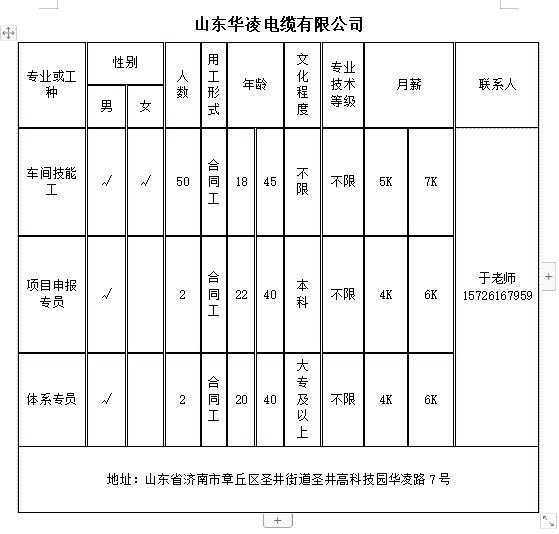 微信截图_20240418102047.png