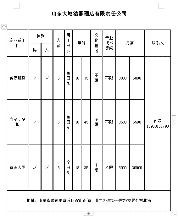 微信截图_20240418102122.png