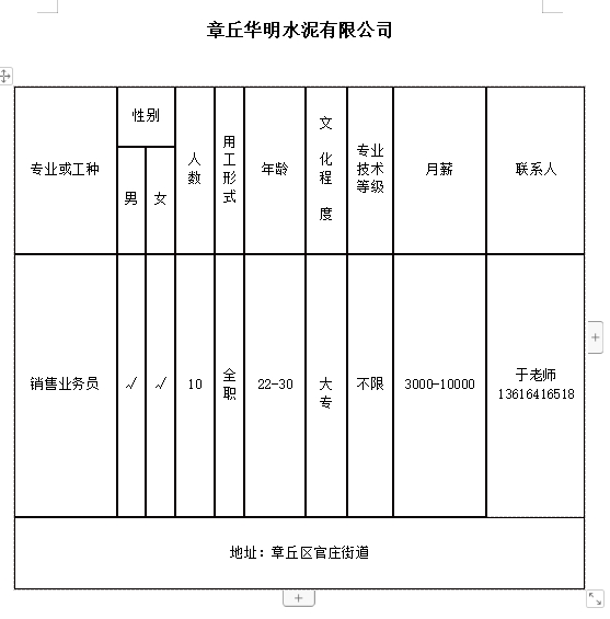 微信截图_20240418102140.png