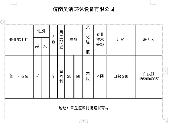 微信截图_20240418102155.png