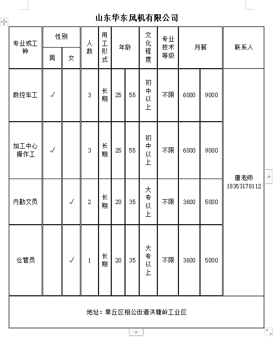 微信截图_20240418102145.png