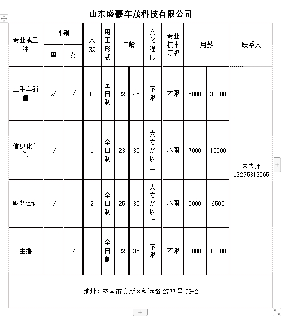 微信截图_20240418102150.png