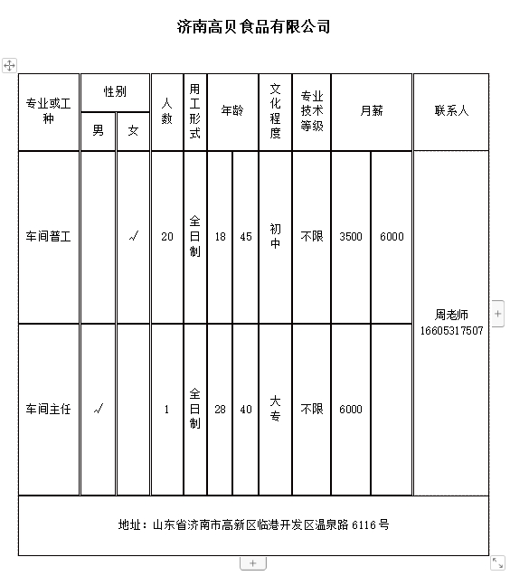 微信截图_20240418102134.png