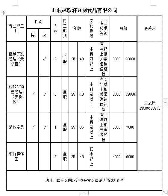 微信截图_20240418102206.png