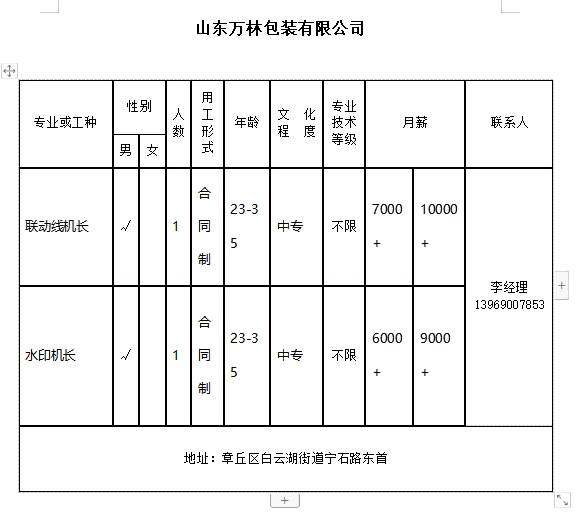 微信截图_20240418102200.png