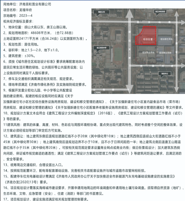 微信图片_20240418150035.png