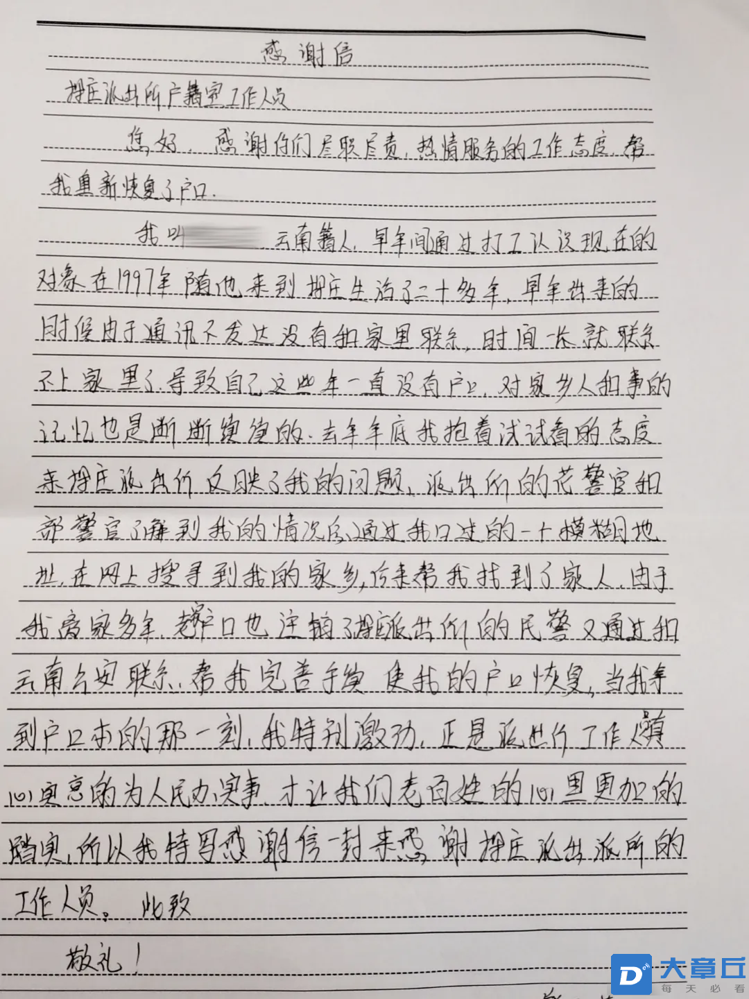 微信图片_20240418172346.png