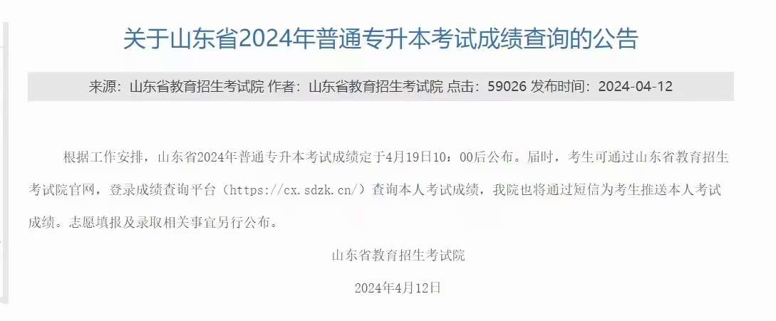 20240419085016front2_0_164175_Fml3J4w5ZwW3__CqZaxZmv35x2c0.jpg