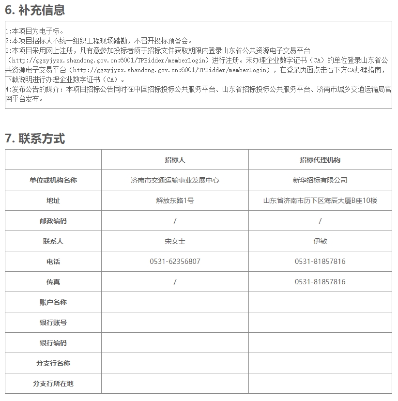 微信截图_20240421092403.png