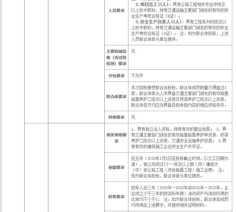 微信截图_20240421092138.png