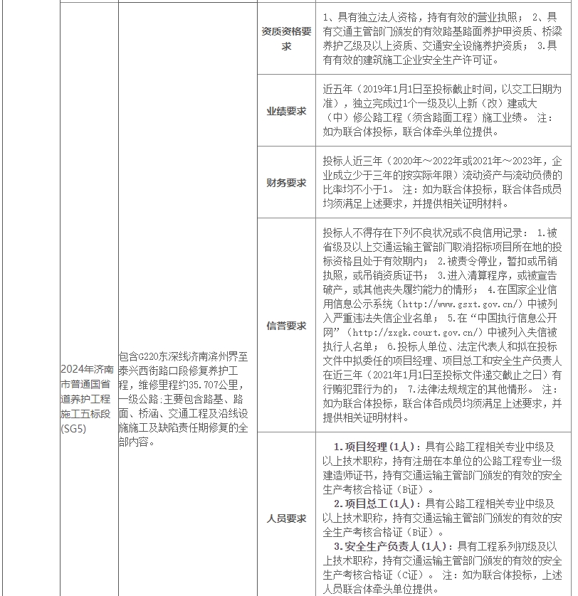 微信截图_20240421092242.png