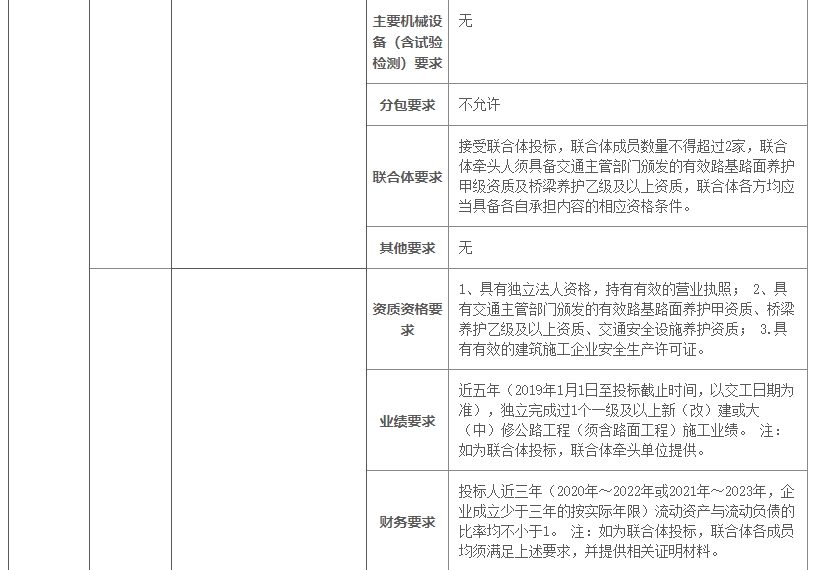 微信截图_20240421092302.png