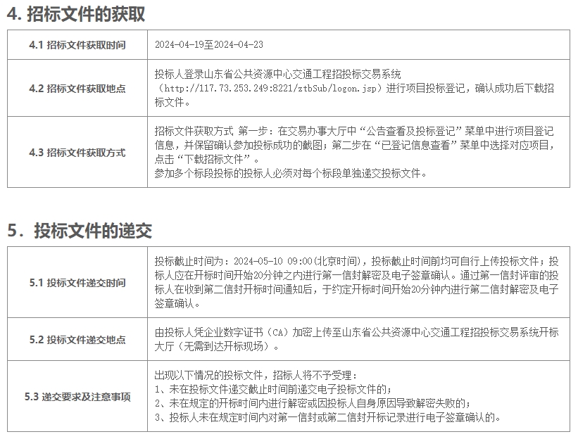 微信截图_20240421092348.png