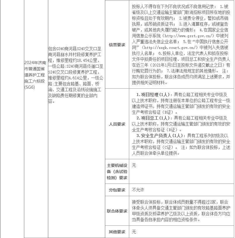 微信截图_20240421092315.png